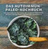 Das Autoimmun Paleo-Kochbuch : Das erfolgreiche Protokoll bei Allergien, Hashimoto, Zöliakie und weiteren chronischen Krankheiten （3. Aufl. 2016. 320 S. 24 cm）