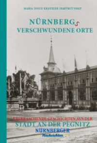 Nürnbergs Verschwundene Orte : Überraschende Geschichten aus der Stadt an der Pegnitz （2022. 192 S. 60 Abb. 21.5 cm）