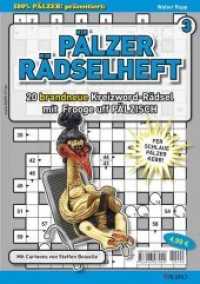 Pälzer Rädselheft Bd.3 : 20 neue Kreizword-Rädsel mit Frooge uff pälzisch (100% Pälzer!) （2018. 34 S. 29.7 cm）