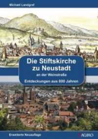 Die Stiftskirche zu Neustadt an der Weinstraße : Entdeckungen aus 800 Jahren （erw. Aufl. 2018. 36 S. 20.9 cm）