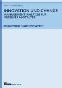 Innovation und Change: Management-Ansätze für Messeveranstalter : Studienreihe Messemanagement: Band 2 (Studienreihe Messemanagement 2) （2016. 232 S. 21 cm）