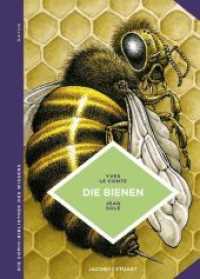 Bienen : Sie kennenlernen und dadurch besser schützen (Die Comic-Bibliothek des Wissens) （2018. 72 S. m. zahlr. farb. Illustr. 21.5 cm）