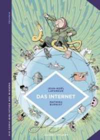 Das Internet : Die neue Dimension des Virtuellen (Die Comic-Bibliothek des Wissens) （2018. 104 S. durchgehend farbig illustriert. 21.5 cm）
