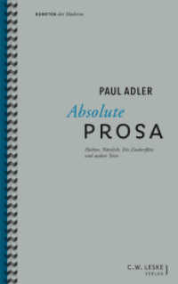 Absolute Prosa : Elohim, Nämlich, Die Zauberflöte und andere Texte (Kometen der Moderne .1) （2018. 456 S. 19 cm）