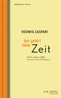 Uns gehört keine Zeit : Elohim, Salomos Abfall, verstreute Texte und Zeugnisse (Kometen der Moderne 4) （2024. 200 S. 19 cm）