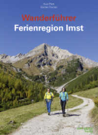 Wanderführer Ferienregion Imst （2018. 160 S. 28 Ktn., 302 Farbfotos, 27 Abb. 16.5 cm）