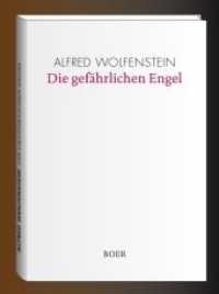 Die gefährlichen Engel : Dreißig Geschichten （2016. 136 S. 211 mm）