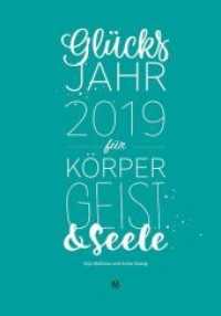 Glücksjahr 2019 für Körper, Geist & Seele （2018. 528 S. Farbfotos. 210 cm）