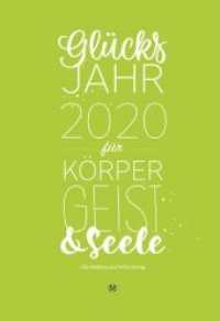 Glücksjahr 2020 für Körper, Geist & Seele （2019. 528 S. Farbfotos. 210 cm）