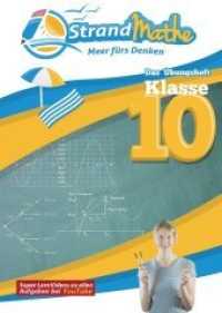 StrandMathe Übungsheft Mathe Klasse 10 - mit kostenlosen Lernvideos inkl. Lösungswegen und Rechenschritten zu jeder Aufg (StrandMathe Übungshefte) （2016. 44 S. m. Abb. 29.7 cm）