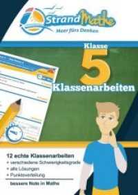 Klasse 5, Klassenarbeiten : Wissen prüfen, mit Lösungen vergleichen und mit Noten bewerten (StrandMathe Klassenarbeitstrainer) （2016. 52 S. m. Abb. 29.7 cm）