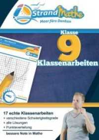 Mathematik Klassenarbeits-Trainer Klasse 9 - StrandMathe : 17 echte Klassenarbeiten - verschiedene Schwierigkeitsgrade - alle Lösungen - Punkteverteilung - bessere Note in Mathe (StrandMathe Klassenarbeitstrainer) （2017. 64 S. 29.5 cm）