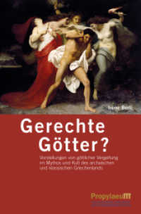Gerechte Götter? : Vorstellungen von göttlicher Vergeltung im Mythos und Kult des archaischen und klassischen Griechenlands. Dissertationsschrift （2017. 360 S. 23.5 cm）