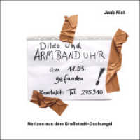 Notizen aus dem Großstadt-Dschungel : Ein Buch von Notes of Berlin. (Notes of Berlin) （2020. 176 S. Zahlr. Farbfotos. 17 x 17 cm）