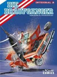 Die Draufgänger Integral Bd.2 (Die Draufgänger Integral .2) （2018. 160 S. 282 x 213 mm）