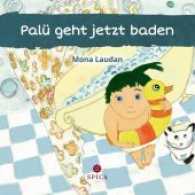 Pal&uuml; geht jetzt baden （2017. 32 S. m. zahlr. bunten Bild. 14.8 cm）