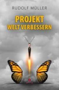 Projekt Welt verbessern : Handbuch für schnelle und sichtbare Entwicklung im ökonomischen, sozialen und nachhaltigen Bereich （2018. 250 S. 20,5 cm）