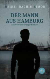 Der Mann aus Hamburg : Ein Verschwörungsthriller (Serge Christiansen 1) （2020. 352 S. 19 cm）