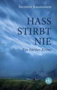 Hass stirbt nie : Ein Färöer-Krimi (Färöer-Krimis) （2019. 348 S. 19 cm）