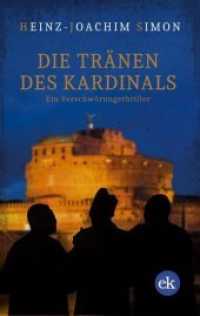 Die Tränen des Kardinals : Ein Verschwörungsthriller (Serge Christiansen 2) （2020. 300 S. 29 x 155 mm）