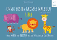 Unser erstes großes Malbuch - Tiere : Lerne malen und kritzeln mit den 50 schönsten Tier-Motiven! Auf dickem Papier (PAPERISH Kinderbuch) （2. Aufl. 2019. 72 S. 50 Abb. 21 x 30 cm）