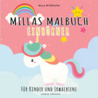 Millas Malbuch - Einhörner : Für Kinder und Erwachsene (PAPERISH Kinderbuch) （2. Aufl. 2019. 48 S. m. Illustr. 21 cm）