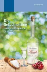 Die Selbstheilung durch ein altbewährtes Hausrezept （2. Aufl. 2016. 104 S. 18.4 cm）