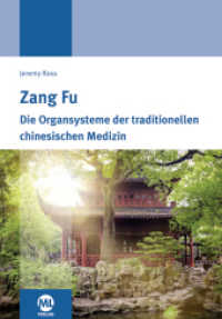 Zang Fu : Die Organsysteme der traditionellen chinesischen Medizin （7. Aufl. 2017. 324 S. 24 cm）