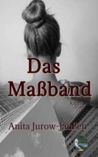 Das Maßband （2018. 176 S. 215 mm）