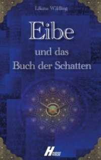 Eibe : und das Buch der Schatten （2017. 360 S. 190 mm）