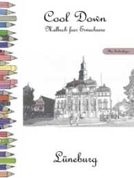 Cool Down - Malbuch für Erwachsene: Lüneburg [Plus Farbvorlage] （2016. 68 S. 3 Farbabb. 279 mm）