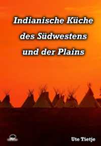 Indianische Küche des Südwestens und der Plains （2023. 188 S. 168 SW-Fotos, 11 Ktn. 21 cm）