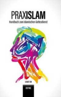 PraxIslam : Handbuch zum Islamischen Gottesdienst （2019. 192 S. 216 x 137 mm）