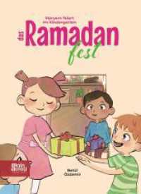 Meryem feiert im Kindergarten das Ramadanfest : Bilderbuch. (Meryem und Maria 1) （2. Aufl. 2019. 30 S. 23.5 cm）
