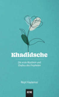 Khadidsche : Die erste Muslimin und Ehefrau des Propheten （2021. 168 S. 12.5 x 19.5 cm）