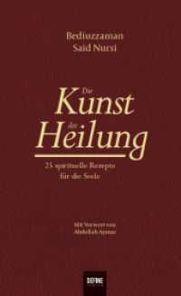 Die Kunst der Heilung : 25 spirituelle Rezepte für die Seele （2023. 128 S. 12.5 x 19.5 cm）