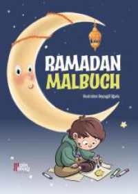 Ramadan Malbuch （2024. 56 S. 30.3 cm）