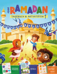 Ramadan Tagebuch und Aktivitäten 1 （2025. 76 S. 21 x 26.7 cm）