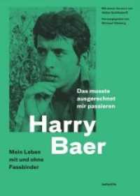 Das musste ausgerechnet mir passieren : Mein Leben mit und ohne Fassbinder （2020. 368 S. vierfarbig. 241 x 169 mm）
