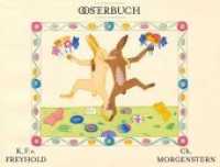 Das Osterbuch （2019. 24 S. durchgängig vierfarbig. 24 x 31.5 cm）