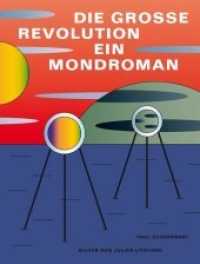 Die große Revolution : Ein Mondroman （176 S. zahlreiche ganzseitige Farbabbildungen. 33 cm）