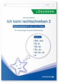 Ich kann rechtschreiben 2 - Lösungen (Auflage 2021) - Schülerarbeitsheft für die 2. und 3. Klasse H.2 : Mein Sternchenheft zur selbstständigen Übung der Rechtschreibung (Mein Sternchenheft) （2019. 42 S. 30 cm）