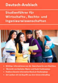 Deutsch-Arabisch Studienführer für Wirtschafts-, Rechts- und Ingenieurwissenschaften : Übersicht der Bachelor, Master und dualen Studiengänge (Studienführer und Ratgeber 1) （2017. 280 S. 200 Abb. 14.8 x 21 cm）