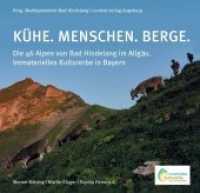 KÜHE. MENSCHEN. BERGE. : Die 46 Alpen von Bad Hindelang im Allgäu. Immaterielles Kulturerbe in Bayern （2018. 168 S. 212 Abbildungen. 24 x 25 cm）