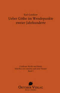 Ueber Göthe im Wendepunkte zweier Jahrhunderte : Mit weiteren Texten Gutzkows zur Goethe-Rezeption im 19. Jahrhundert (Gutzkows Werke und Briefe, Schriften zur Literatur und zum Theater 3) （2019. 281 S. 21.5 cm）