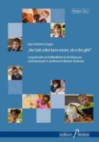 "Nur Gott selbst kann wissen, ob es ihn gibt!", 120 Teile : Langzeitstudie zur frühkindlichen Entwicklung von Gotteskonzepten in zunehmend säkularen Kontexen （2018. 458 S. 212 x 135 mm）