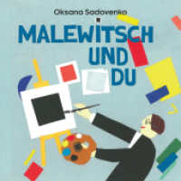Malewitsch und du / HC : Ein Wegweiser auf dem Weg zur Kunst （2023. 56 S. 29 cm）