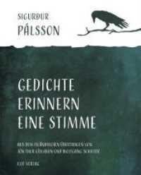 Gedichte erinnern eine Stimme （2019. 132 S. 220 cm）