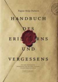 Handbuch des Erinnerns und Vergessens : Geschichten （2020. 198 S. 20 cm）