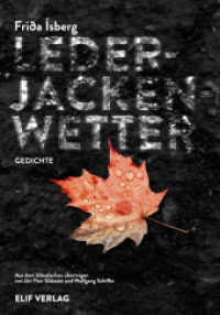 Lederjackenwetter : Gedichte （2021. 92 S. 20 cm）